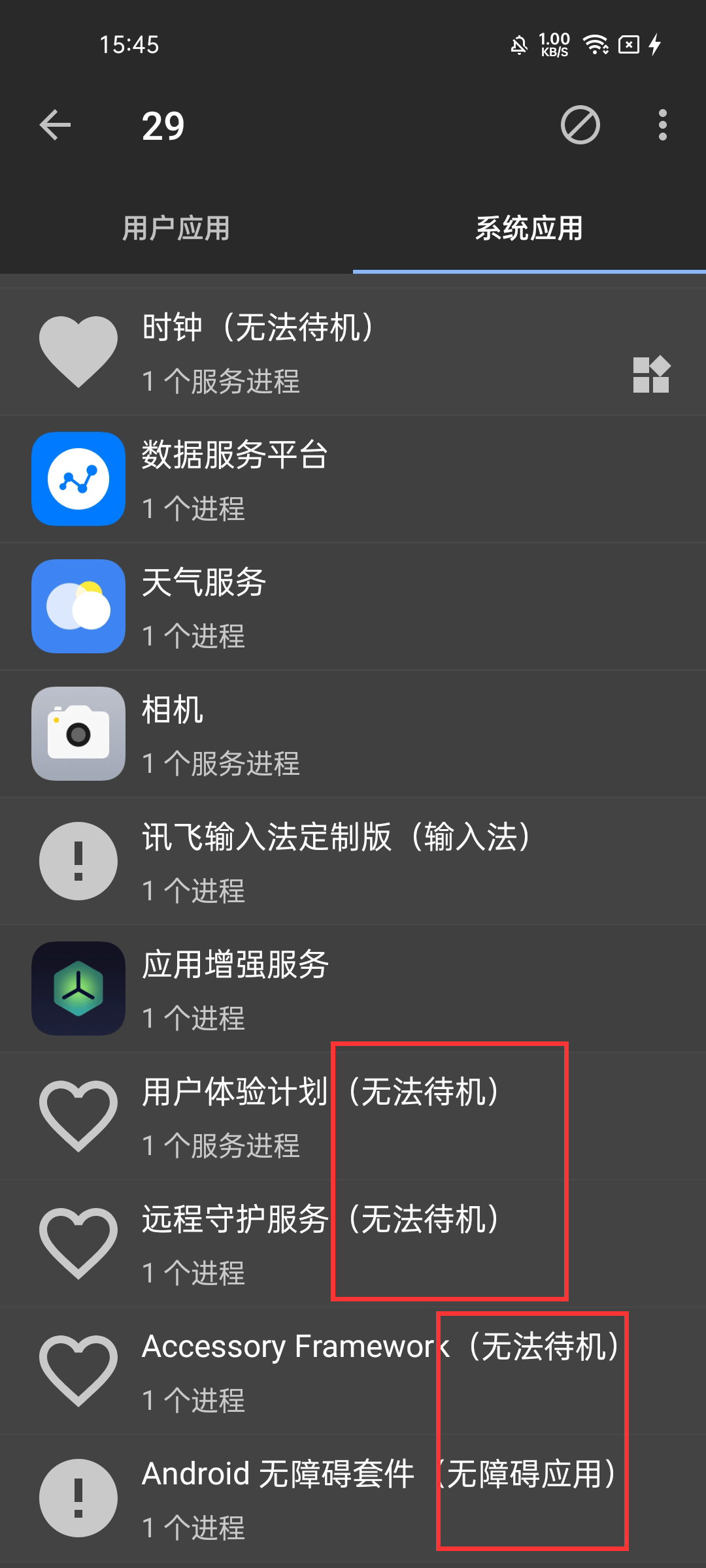 怎么黑进app修改数据(怎么黑进一个软件修改数据)