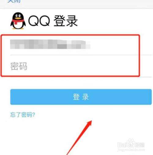 qq密码的软件免费(密码软件手机版免费)