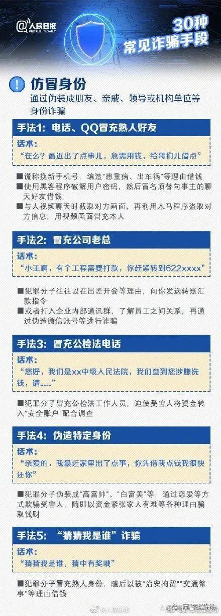 招聘黑客(招聘黑客违法么)