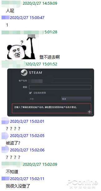 号被盗了怎么报复盗号者(自己账号被盗了,如何反盗别人的号?)