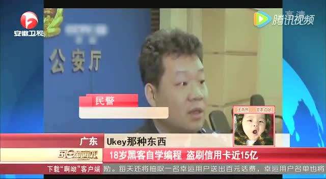 公交车司机冒充黑客(公交车司机冒充黑客怎么处理)