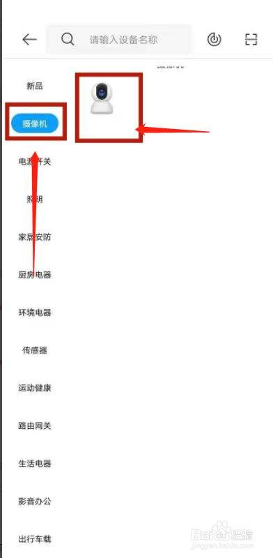 怎样在手机上连接监控(怎样在手机上连接监控器)