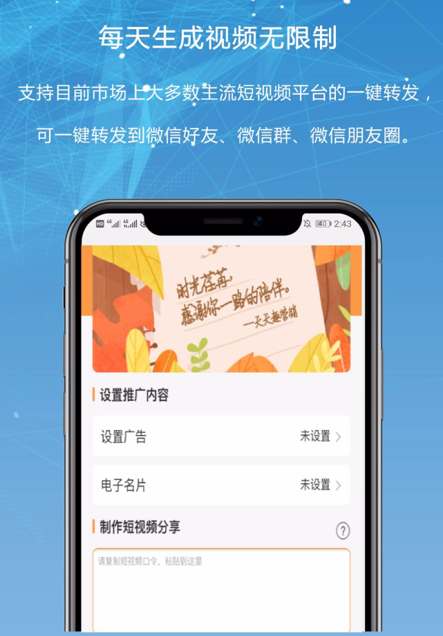 黑科技营销软件(黑科技营销软件哪个好)