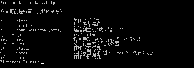 你对黑客是如何理解的(你对黑客是如何理解的呢)