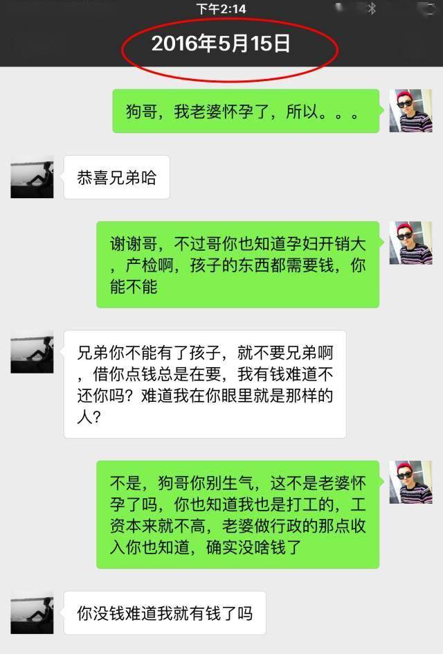 偷查老婆微信聊天记录(怎么偷偷查老婆的微信聊天记录)