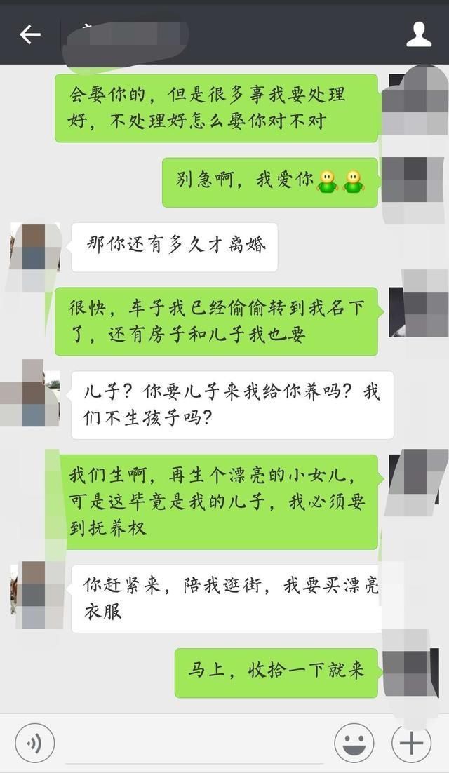 偷查老婆微信聊天记录(怎么偷偷查老婆的微信聊天记录)