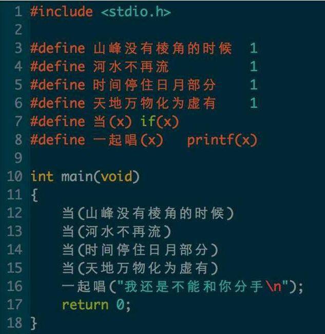 微信表白代码大全可复制(微信暗语代码大全满屏樱花)