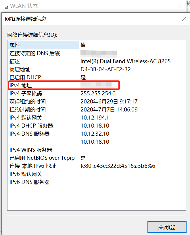 黑客可以通过ip地址查到什么(黑客可以通过ip地址查到什么信息)