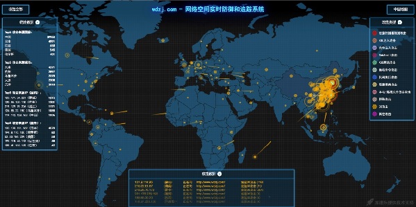 黑客看地图(黑客地图下载)