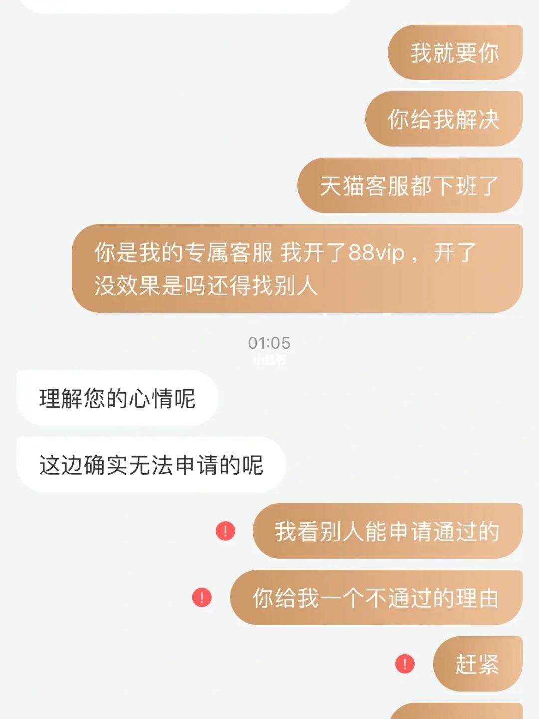 淘宝拉黑客户会被处罚吗(淘宝拉黑客户会被处罚吗安全吗)