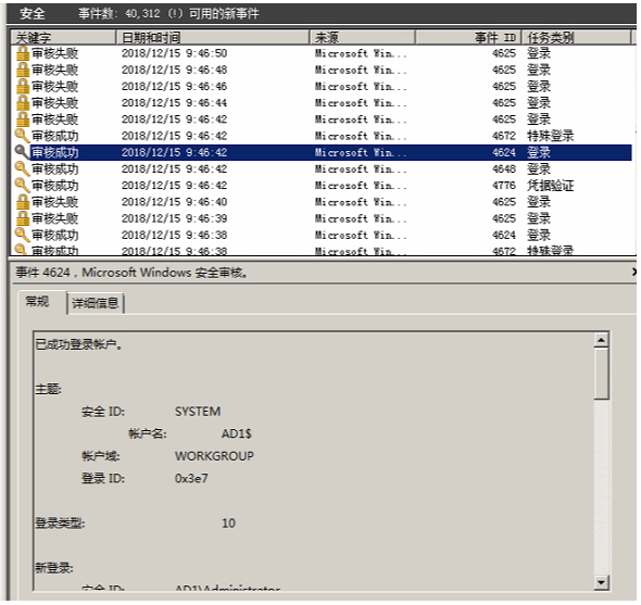 手机如何查黑客攻击(如何查看黑客有没有侵入自己的手机)