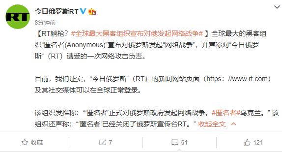 全球最大黑客组织对俄有影响吗(全球最大黑客组织anonymous)