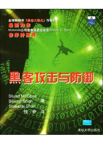 被黑客攻击违反什么法条(被黑客攻击了可以报网警吗)