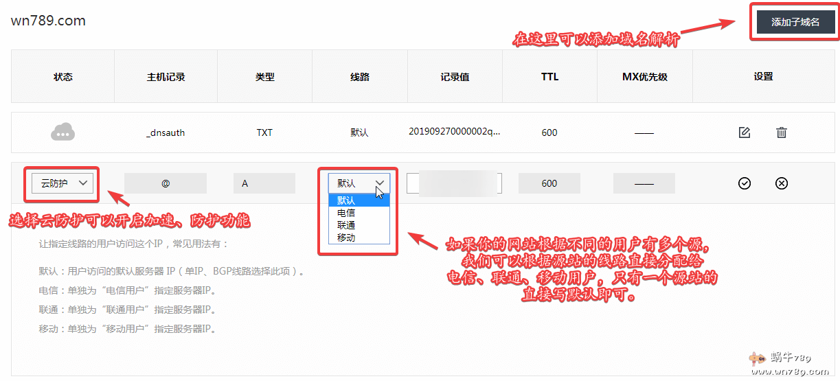 怎么简单攻击一个网站(怎么简单攻击一个网站的人)