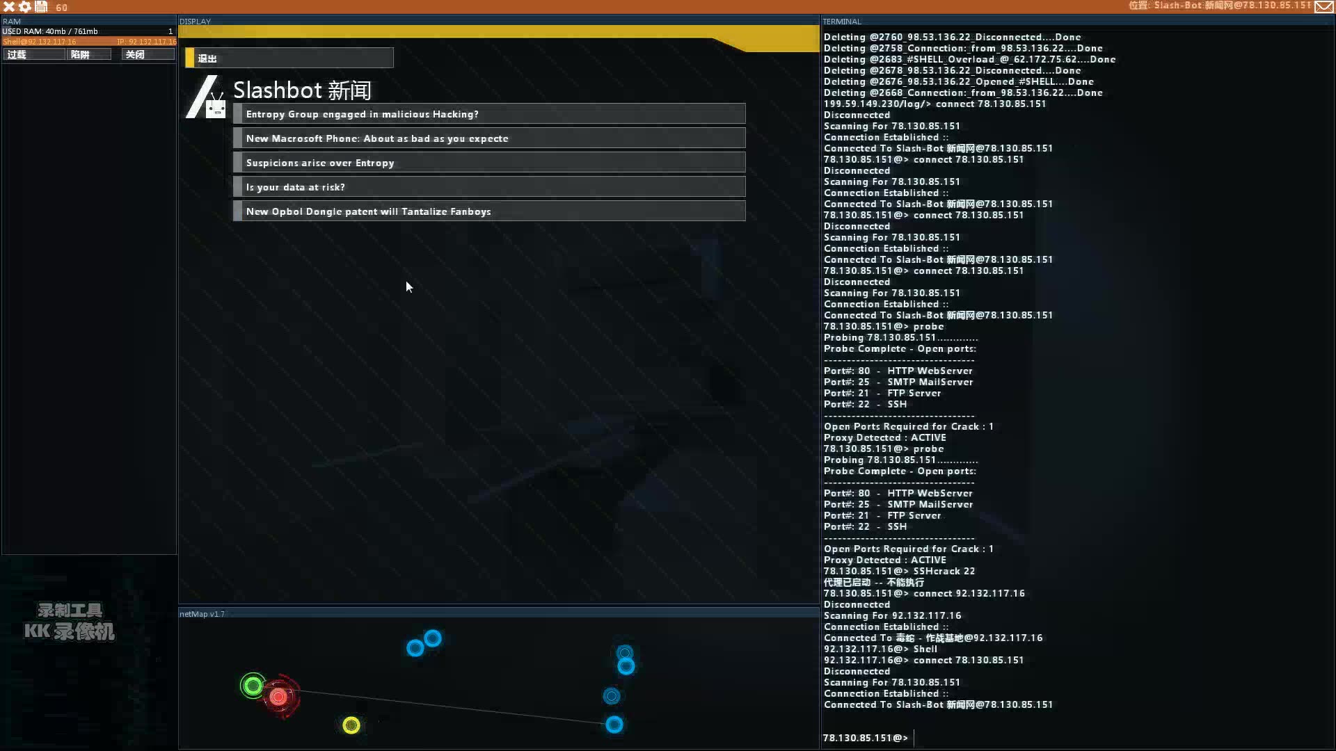 黑客半小时毁掉网游(黑客半小时毁掉网游犯法吗)