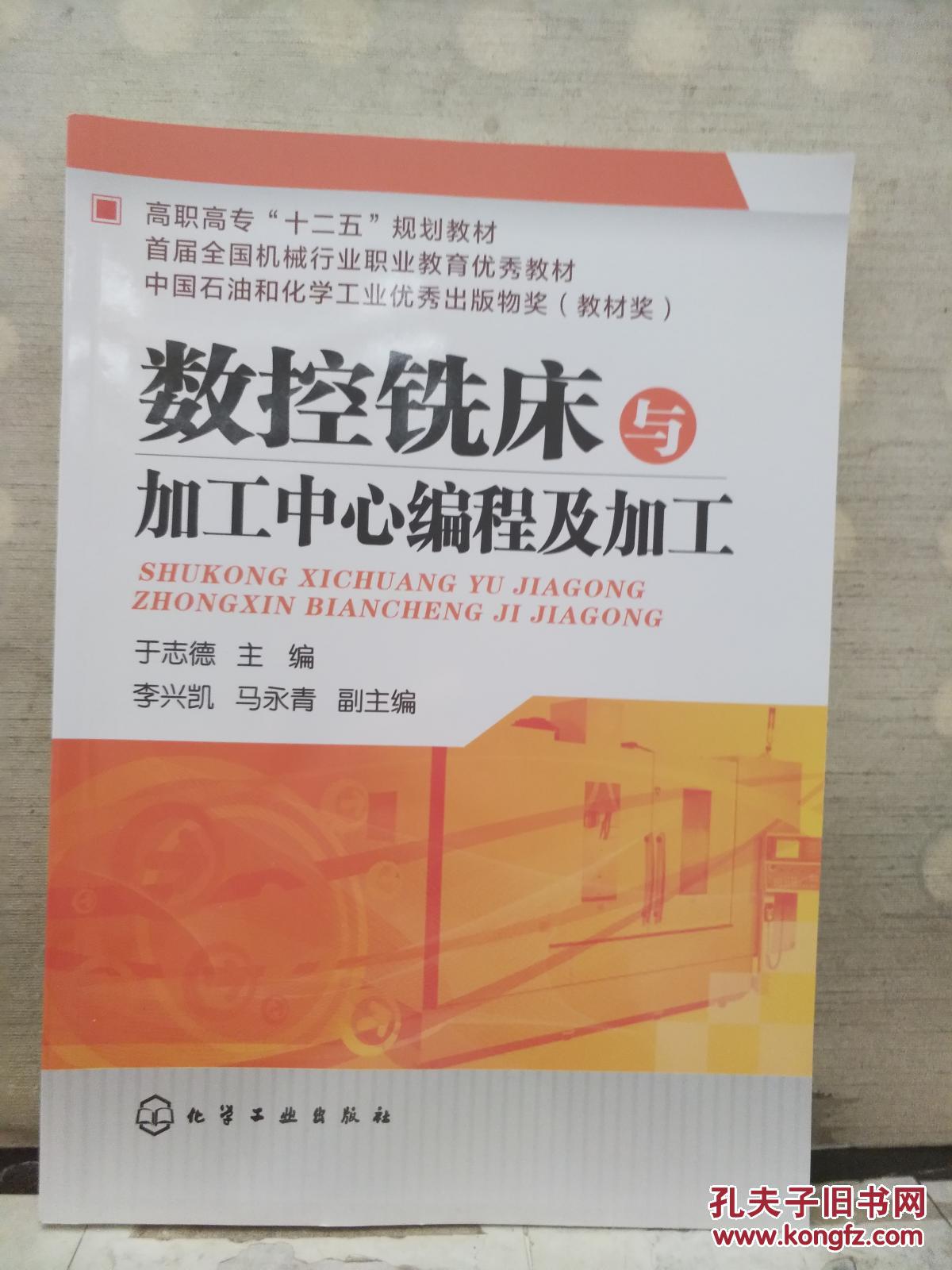 加工中心编程自学入门(加工中心编程自学入门代码)