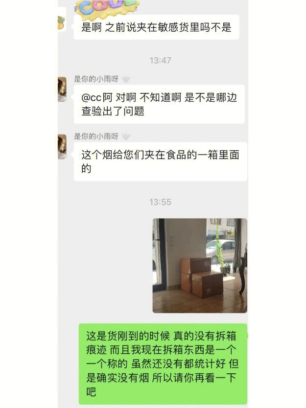 关于酒店前台拉黑客人检讨的信息