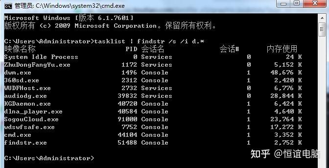 黑客免杀攻防pdf(黑客免杀攻防 pdf)