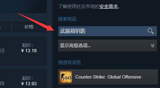 csgo黑客进入社区(csgo黑号会被找回吗)