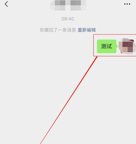 微信登别人的号怎么看聊天记录(微信登录别人微信号怎么查看历史聊天记录)