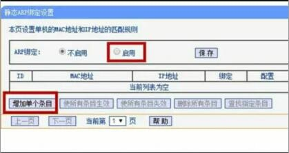 黑客常用配置(顶级黑客用什么电脑)