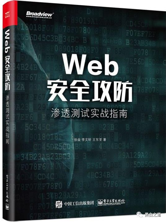 如何成为一名黑客需要看什么书(真正的黑客有多可怕)