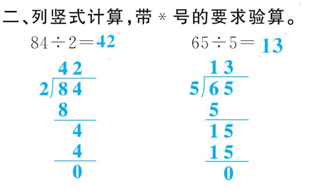 门口被写了数字的意思(门上被写了数字1)