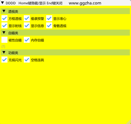 透视软件免费下载(手机透视软件免费下载)