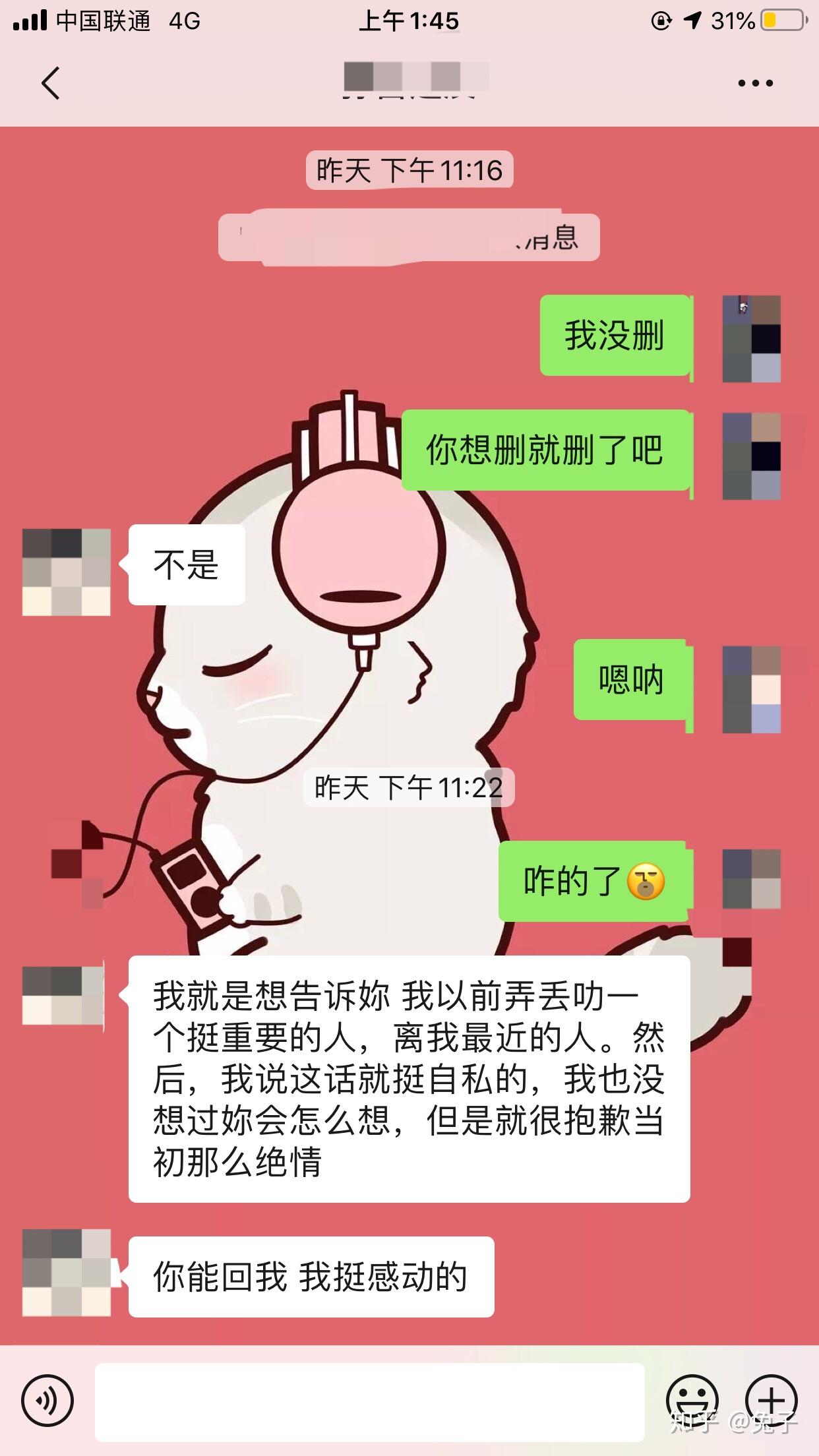 如何告诉对方我想他了(如何告诉对方自己很想他)