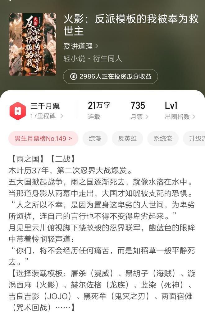 超脑黑客小说无防盗章节(会聚神都榜小说无防盗章节)