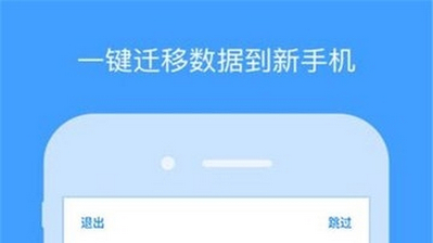 修改app数据软件下载(修改app284数据)