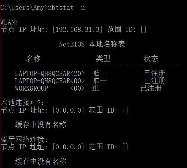 黑客会用dos命令吗(windows常见的dos命令)