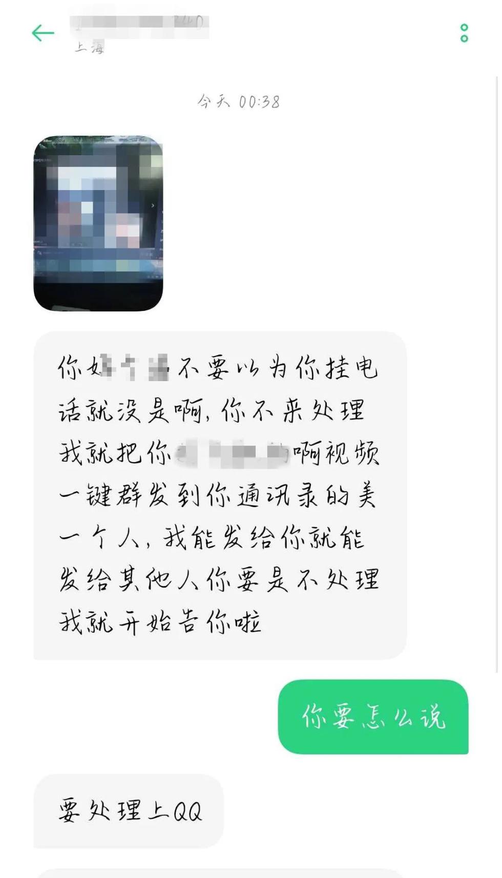 销毁对方微信聊天记录(微信怎么双向清除聊天记录)