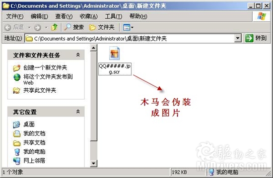 卡巴斯基能防黑客入侵吗(卡巴斯基能防黑客入侵吗知乎)