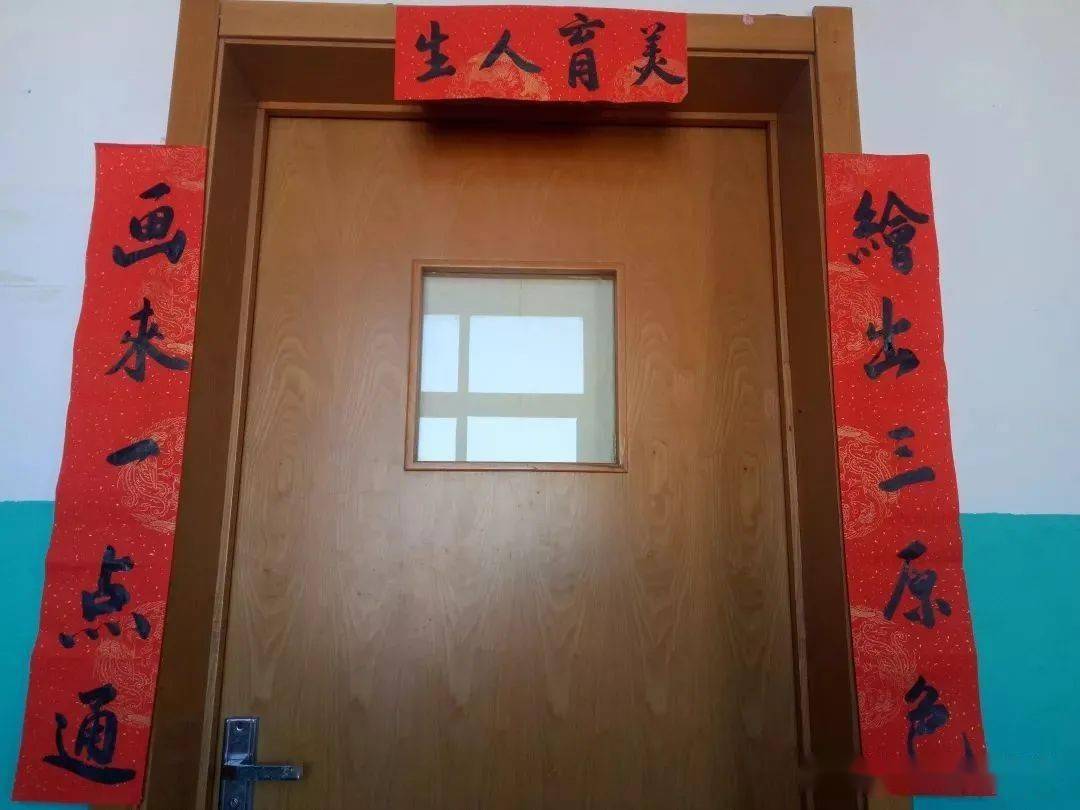 在别人家门口写字辱骂(在别人家门口写字辱骂怎么办)