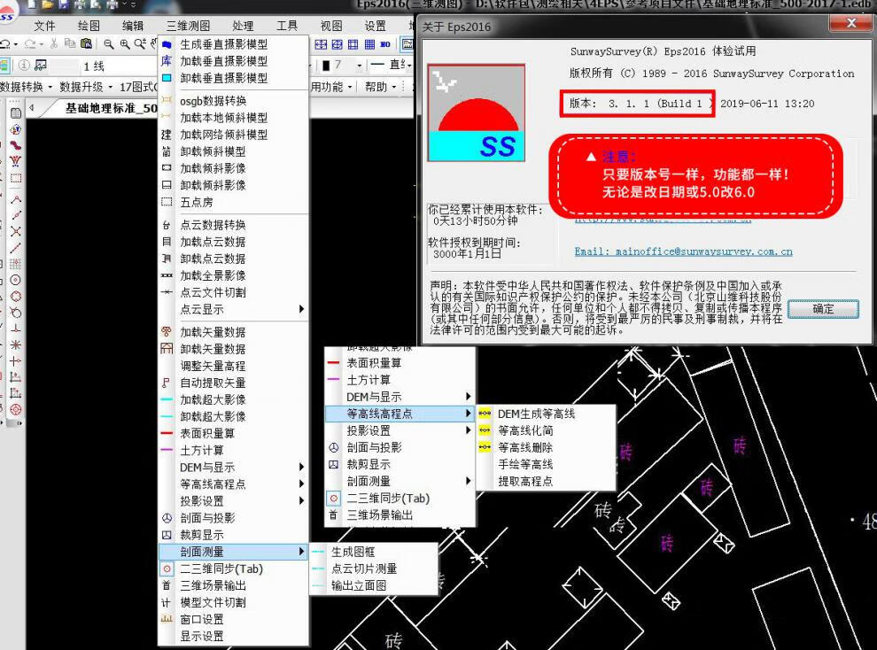 图纸加密软件哪个最好用(图纸加密软件?)