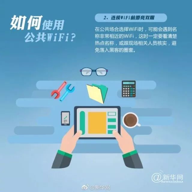 黑客改社保(黑客可以更改户口吗)