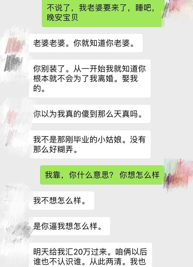 手机聊天记录删了还能再查出来吗(手机聊天记录删了还能再查出来吗怎么查)