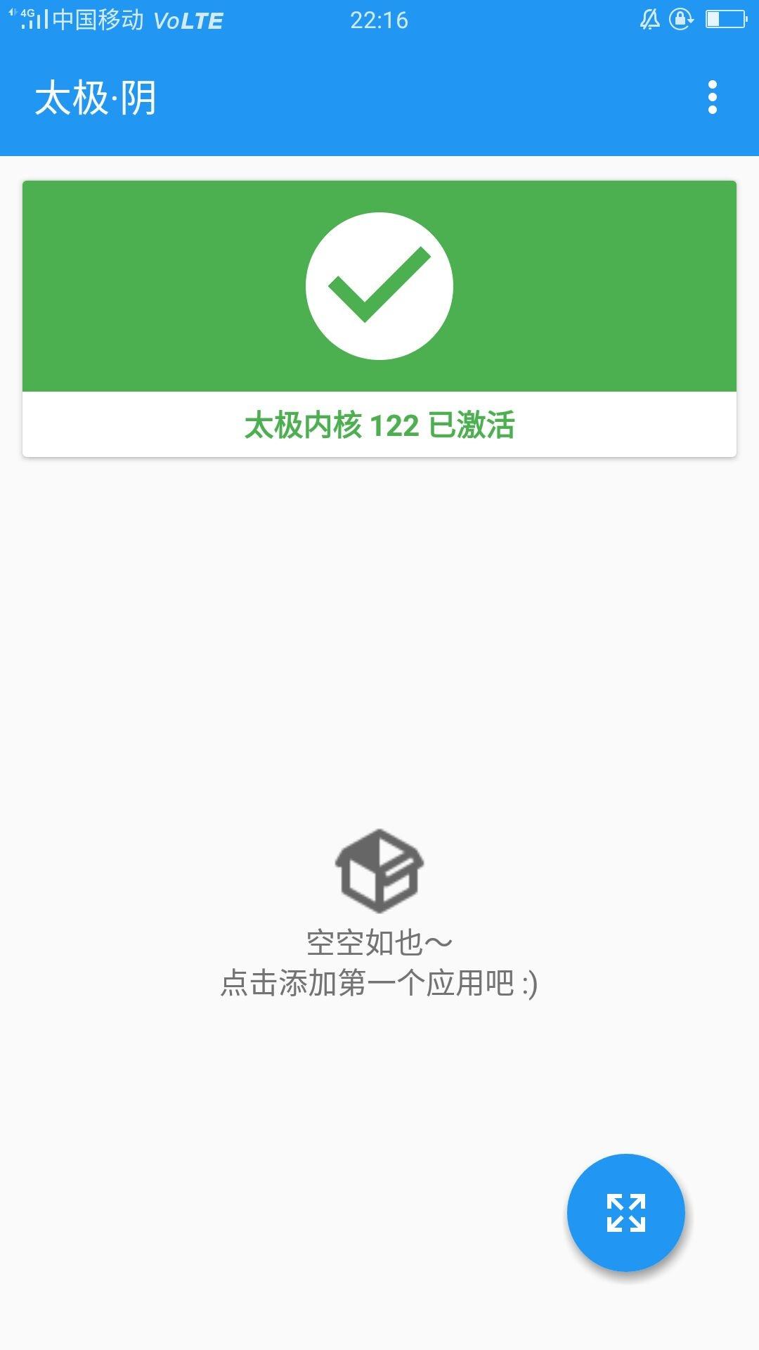 黑科技下载器app安卓(黑科技app官网)