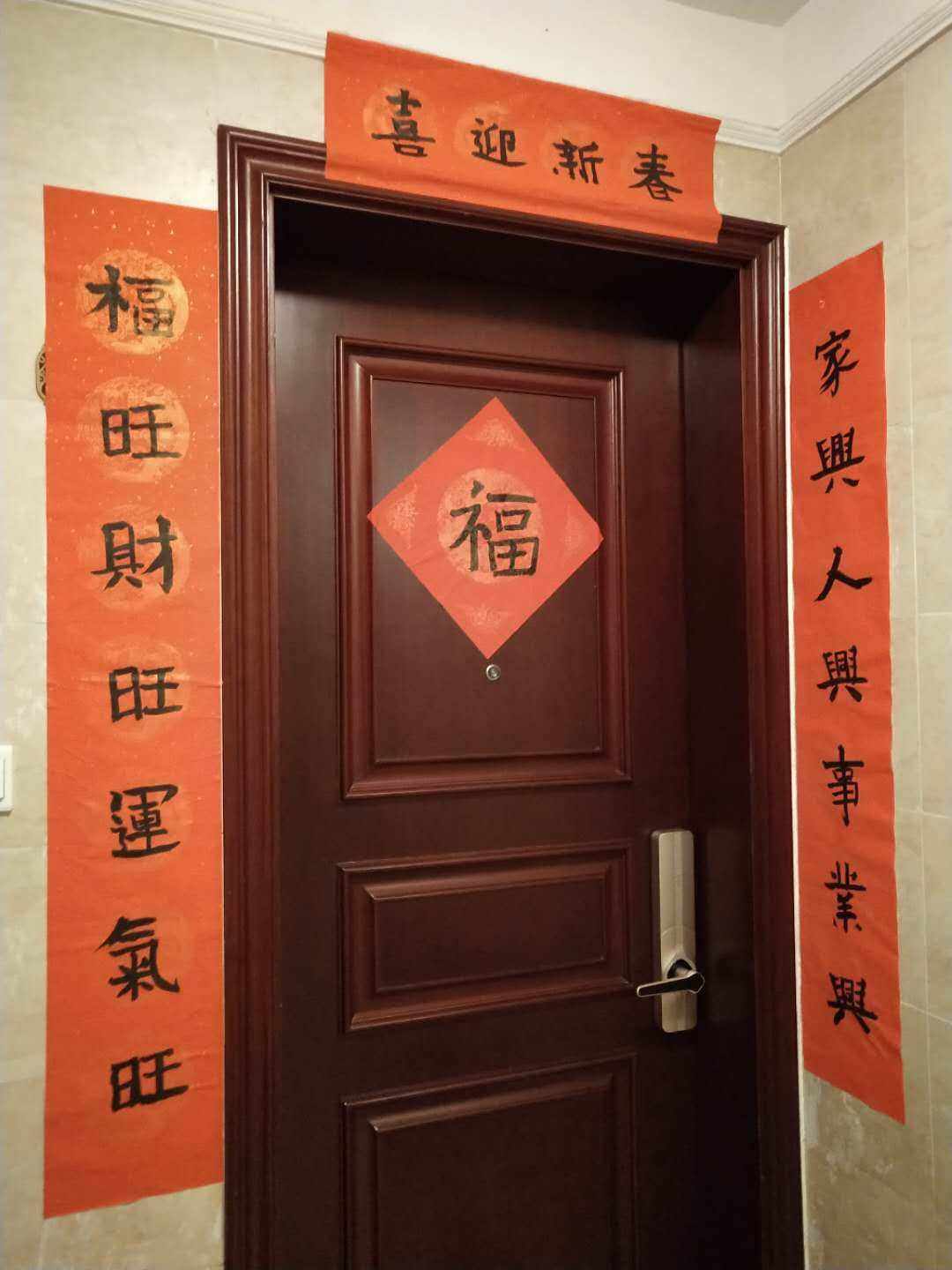 家门两旁对联写什么好(家门对联大全七字)