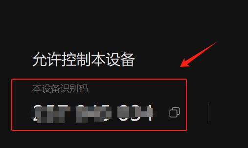 手机可以远程控制另一台手机(畅连怎么远程控制另一台手机)