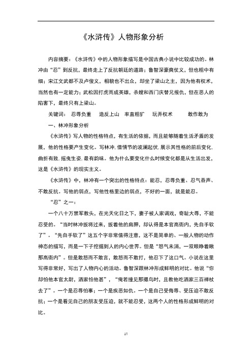 内容摘要是什么意思(内容摘要是什么意思怎么写)