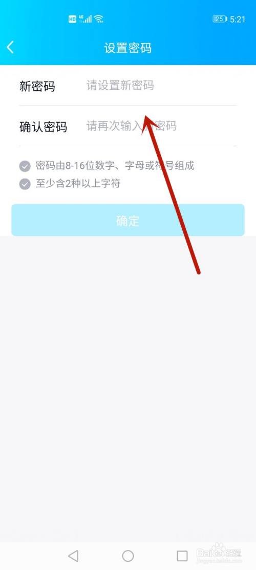 有什么软件能快速找回QQ密码(有什么软件能快速找回密码的方法)