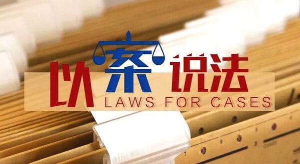 法院判决黑客案例(法院经典案例分析)