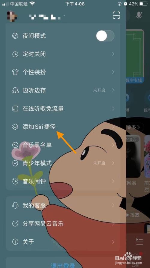 如何控制小孩手机的软件(怎么控制孩子的手机使用)