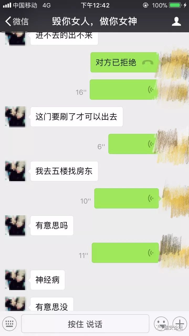 聊天记录微信(微信数据传输到新手机)