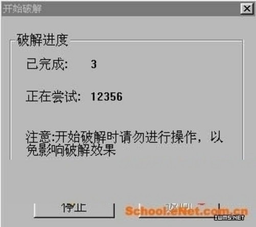 拨号上网密码被黑客知道了会怎样(手机被黑客入侵了如何处理)