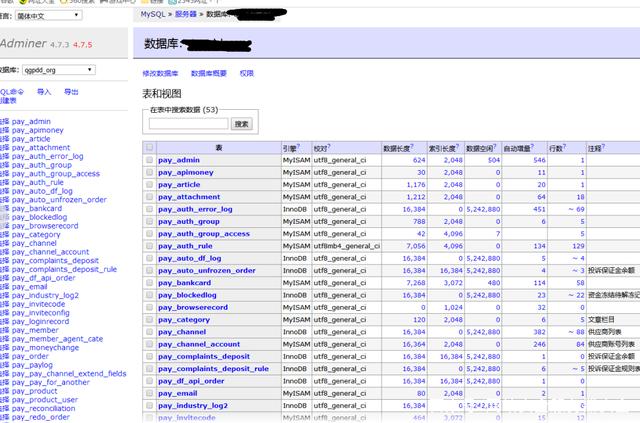 网址被黑客攻击会怎样(手机被黑客攻击了会怎么样)