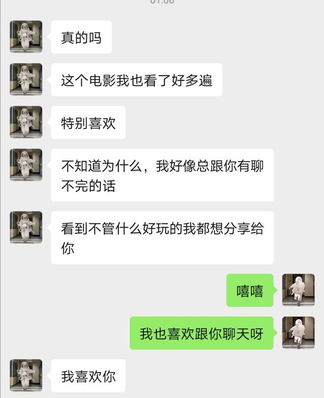 微信聊天记录购买是真的吗(微信聊天记录购买是真的吗吗)