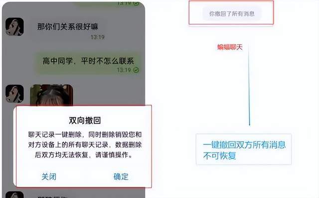 黑客怎么查看别人聊天记录(黑客教你查别人聊天记录)